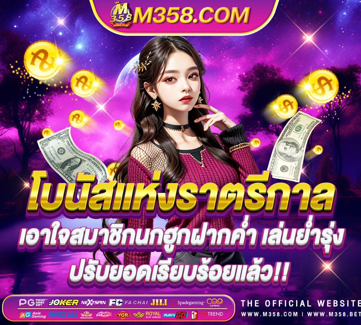 สมัครใหม่ ฟรี 300 winchester